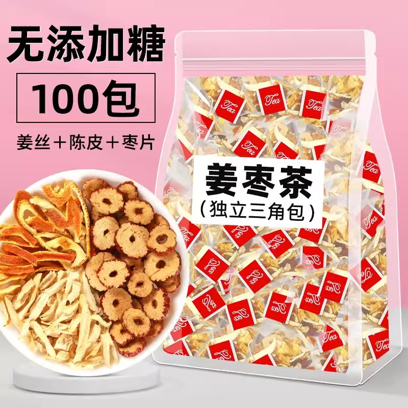 Ginger jujube tea summer health tea substitute tea red dates ginger shredded tangerine peel combination tea bag independent source factory
