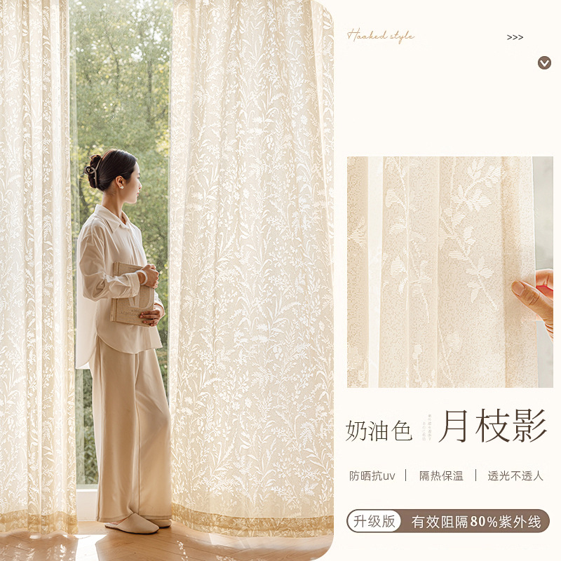 Moon Shadow フレンチガーゼカーテン 遮光 新しいスタイル リビングルーム ホワイトガーゼ 半透明不透明 ドアカーテン 寝室 高級ガーゼカーテン