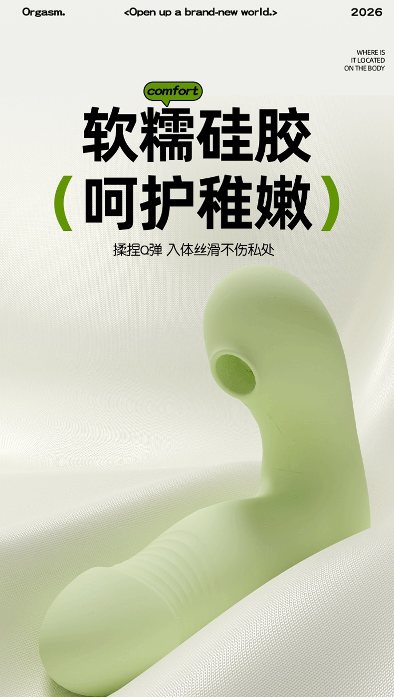 Jiuai Wearable Vibrator with APP Control, Quiet Silicone Wearable Egg for Women — detail image 23
