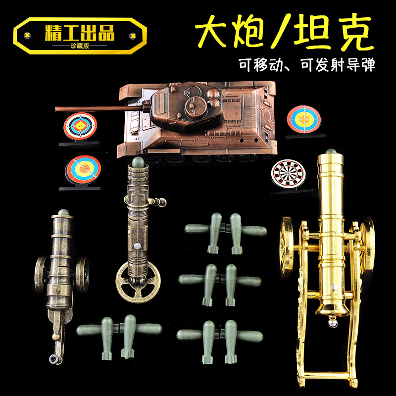 New Children's Toy Wheeled Cannon, Cannon Grenade Launcher, Grenade with Target, Boy's Artillery