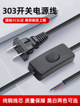 ���˶��厧303�_�P�Դ����ɫ��ɫ���~��о̨���L�Ȳ��^��0.5ƽ��