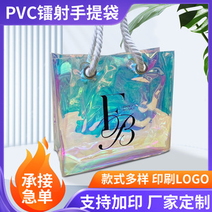 Colorful Laser Gift Transparent Pvc Handbag Advertising Jelly Bag Colorful Packaging Bag Custom Logo
