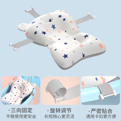 Newborn baby bath lying support baby bath artifact can sit and lie on suspended bath mat bath net bathtub bath mat on behalf of