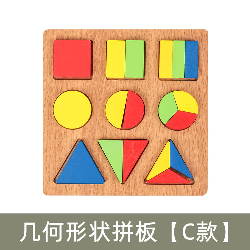 Montessori de madera para niños Educación temprana Rompecabezas tridimensional Rompecabezas de juguete Forma geométrica Tablero a juego Juguete educativo para niños
