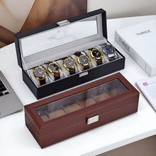 皮质六位手表盒家用收纳盒腕表机械表男士手表名表整理手表展示盒