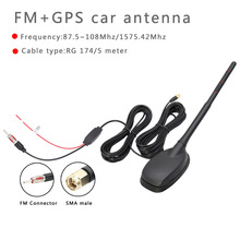 多功能天线组合   GPS+FM/AM+DAB  车载收音机放大天线
