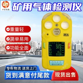 矿山施工设备;矿业输送设备;其他防爆器材