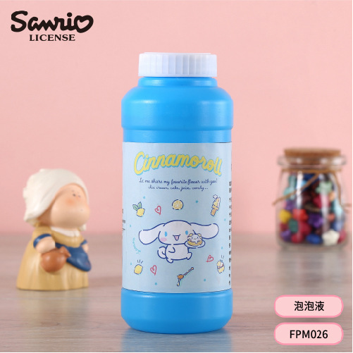 Sanrio Bubble Water Refill Liquid Safe and Non-Toxic Bubble Machine Bubble Gun Special Bubble Refill Non-Concentrated Liquid Sanrio Bubble Water Refill Liquid Safe and Non-Toxic Bubble Machine Bubble Gun Special Bubble Refill Non-Concentrated Liquid