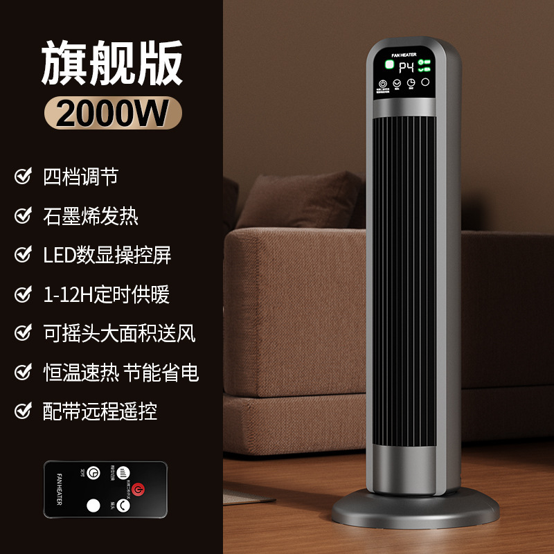 立式家用卧室办公室取暖器恒温速热暖风机浴室速热节能小型电暖器|undefined