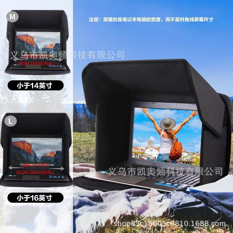 Laptop dust cover, foldable portable sunshade, home office dust protection cover Laptop dust cover, foldable portable sunshade, home office dust protection cover