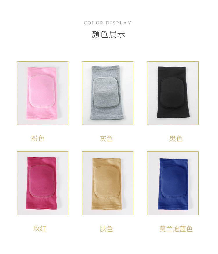 加厚护膝_04.jpg