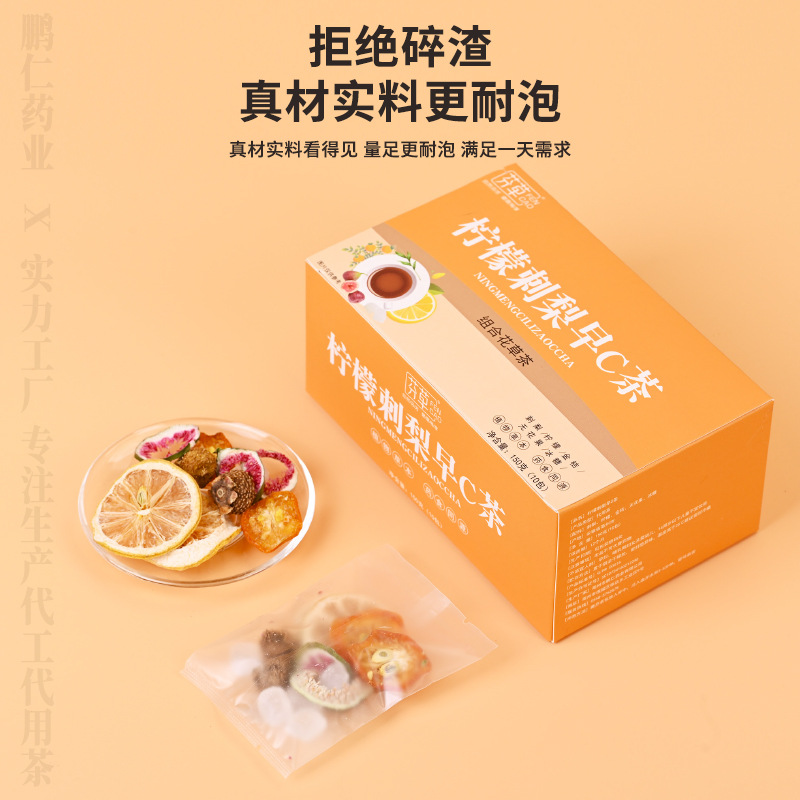 Mulberry Rose Morning C Evening A Herbal Tea Set 300g Blended Flower Tea for Daily Wellness Brewing preparation