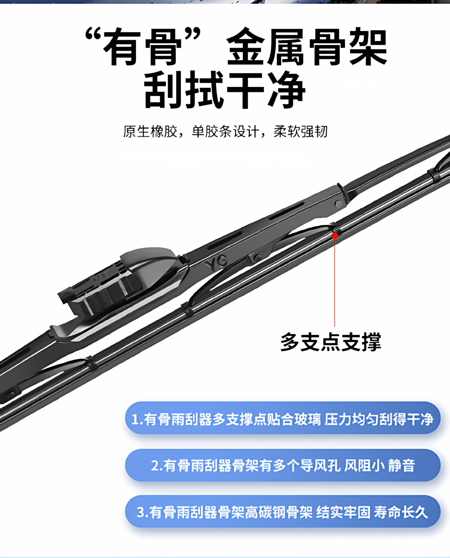 Suitable for Volkswagen Magotan, Tiguan, T-ROC, T-Roc, Tayron, CC, Touran, Lingdu L, Ironbone special wiper blades