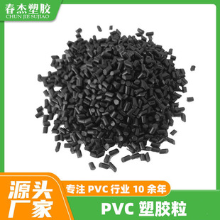 �F؛����35P/pvc���^�ϸ߹�ɭh��pvc��ɫ�h��������pvc�z��