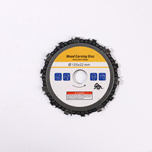 角磨机链条锯盘5寸木工专用切割打磨神器挖盘雕刻开槽多功能锯片