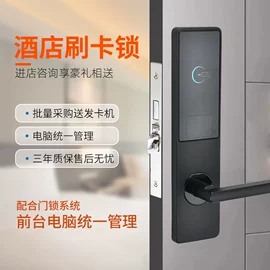 IC卡锁;密码锁;磁卡锁