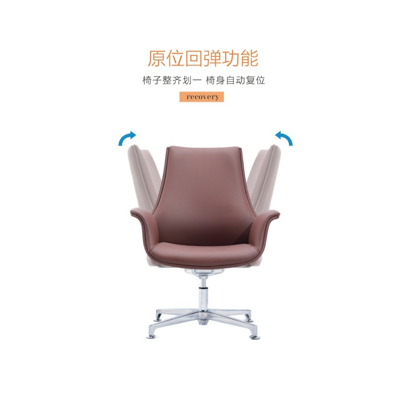 Ergonomic Boss President Chair Staff Lifting Swivel Chair Nordic Fashion Office Chair Reception Meeting Leather Chair