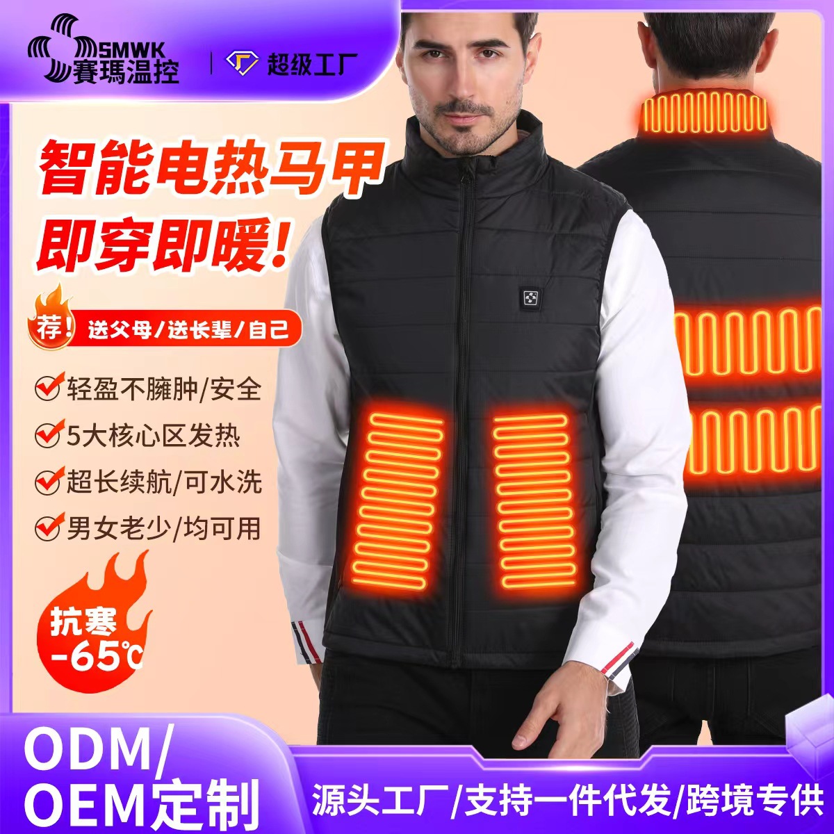 �羳���������������ܷ������׶����¿�Ů��ů����USB���������