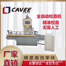 C型金属钢板液压校直机 100吨单臂整形液压机 150吨单臂液压机