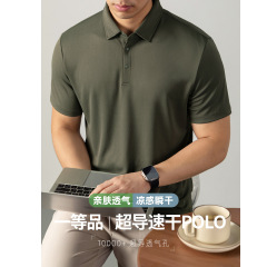 冰丝超导速干POLO衫男士短袖夏季轻商务通勤透气凉感无痕翻领T桖