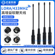 433MHz������ܛ�쾀����ģ�K���W�̨ܛ�ޠ��쾀400/470M 10DBI