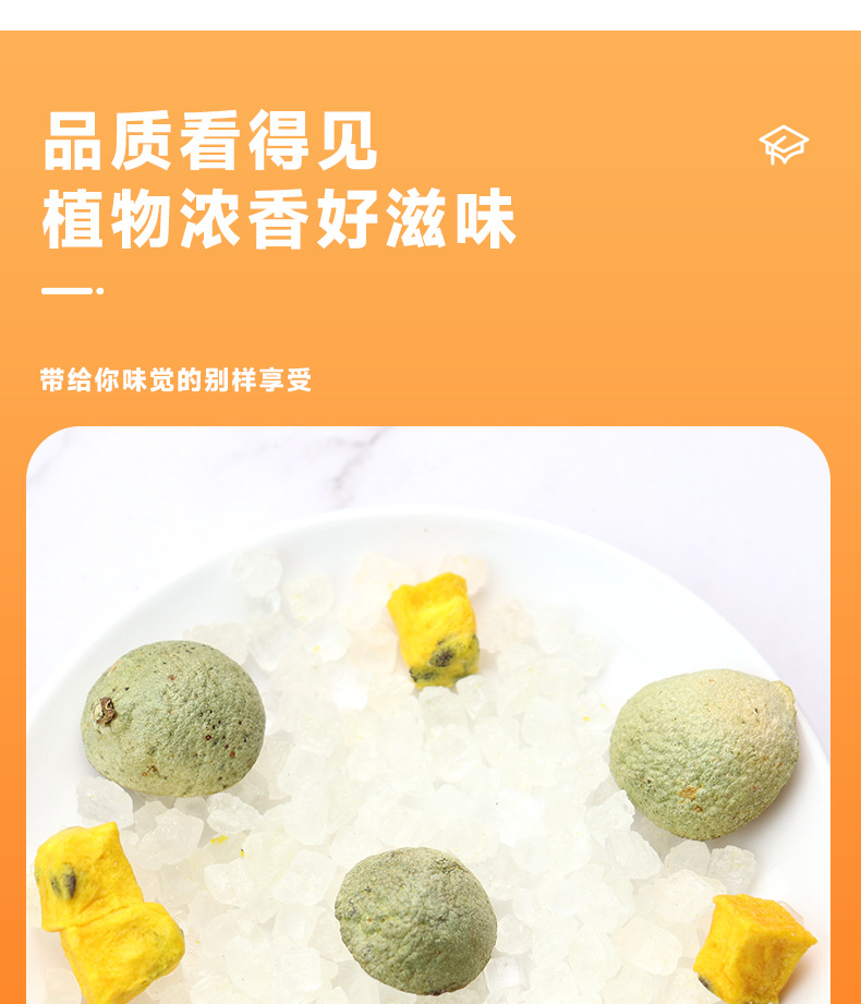 Kumquat Passion Fruit Tea Bags 300g 30 Cold Brew Fruit Tea Sachets Summer Refreshing Drink specifications