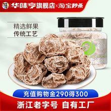 ���Aζ��_Ԓ÷108g������÷�Ӹ���ˮ���T��������÷������ʳ