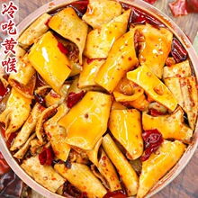 �Ĵ�����S����ʳ����ζ�خaС��׷���¾Ʋ���ʳ�uζ���ҹ����ʳ