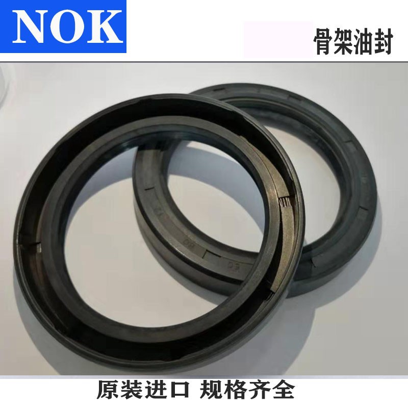 骨架油封密封件氟胶丁腈材质内径25*32 33 34 35 36 37