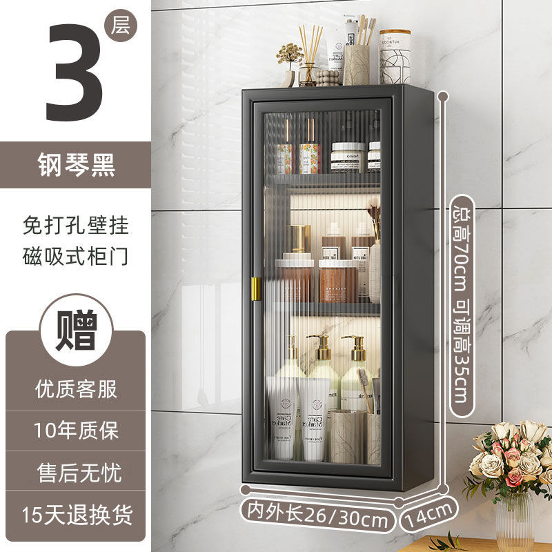 卫生间置物架墙上免打孔壁挂式厕所浴室洗手间洗漱台多功能收纳柜|undefined