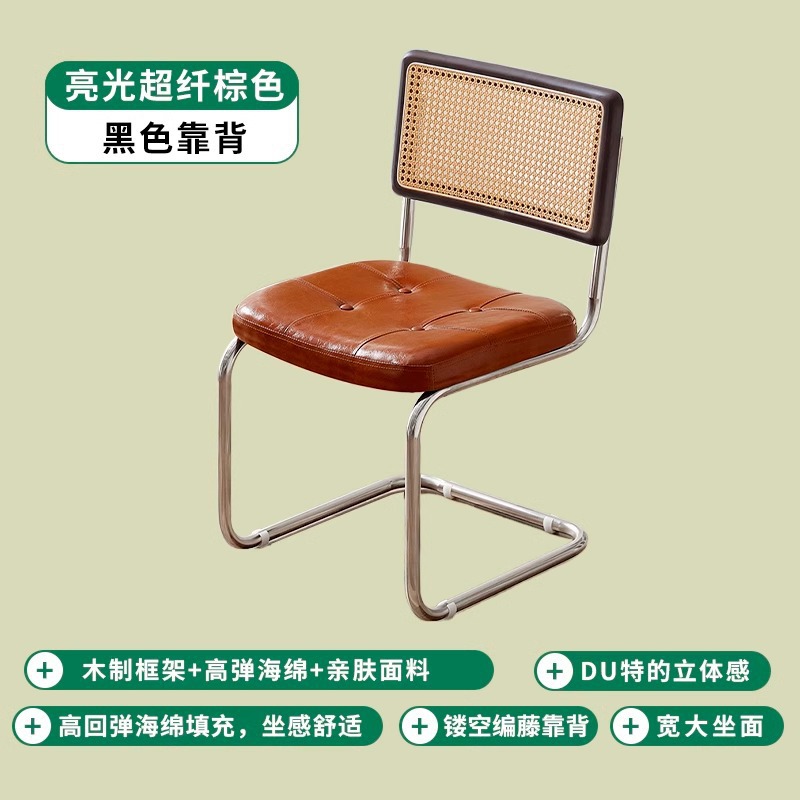 글로시 브라운 시트쿠션-블랙우드 등받이-중세 활의자