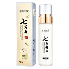 Moxi's Bestie Collagen Firming Anti-Wrinkle Smoothing Cream, Nourishing Hydrating Fine Texture Qi Zi Powder Pulling Skin Cream Bouncy Lotion