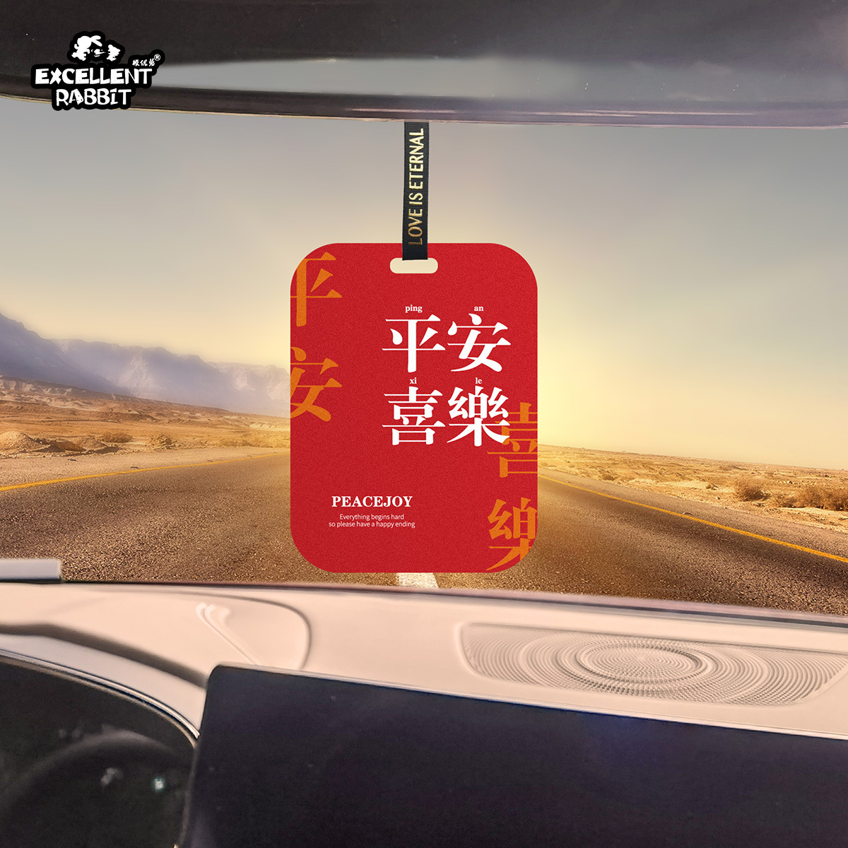 豪華汽車香薰片高檔汽車香水香水輕奢車用香水網紅祝福語一件代發