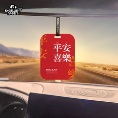 Luxury Car Scented Clips High-End Car Perfume Perfume Light Luxury Car Fragrance Famous Netizen Blessing Phrase One-Time Shipping