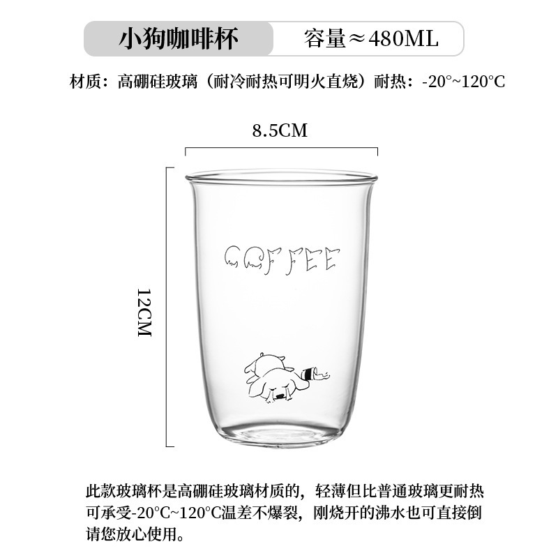 Tazas de té de frutas resistentes a altas temperaturas de gran capacidad de verano simple estilo americano café especial taza de té de leche de limón