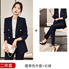 Aym-892 navy suit + trousers