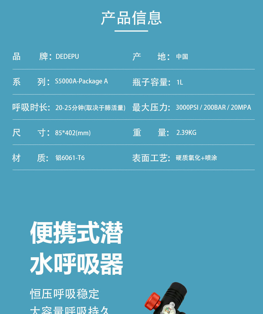 S5000A-Package-A-详情页_01_04