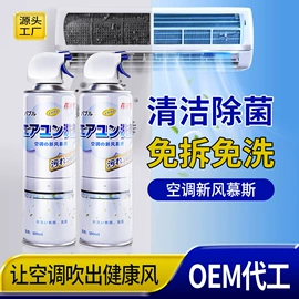 内衣洗衣液;彩漂;马桶洁厕剂