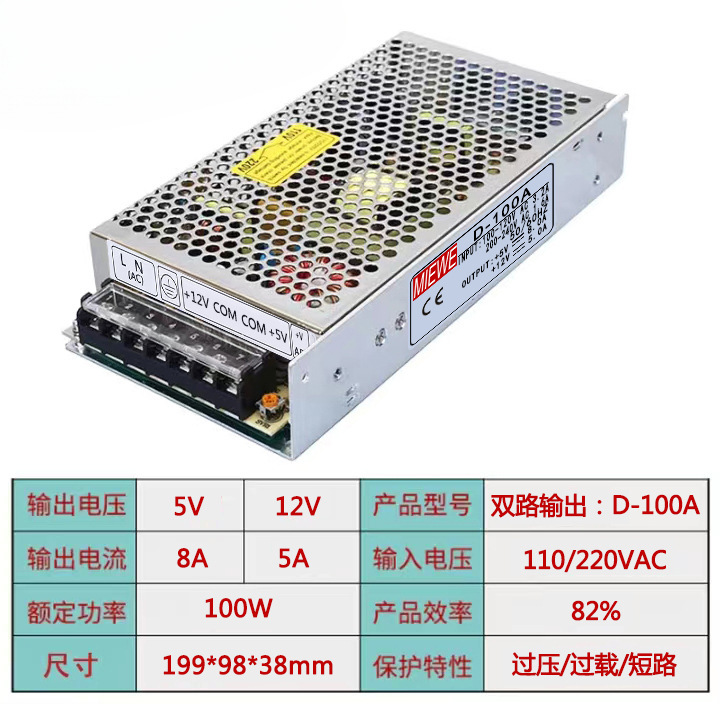 Fuente de alimentación de conmutación de doble salida positiva y negativa 5V 12V 24V voltaje de múltiples grupos dos grupos de circuitos D - 30 / 50 / 60 / ABC Mingwei