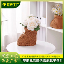 pp仿藤编织盆栽篮筐仿雪地靴子摆件桌面装饰插干花笔筒篮萌趣收纳