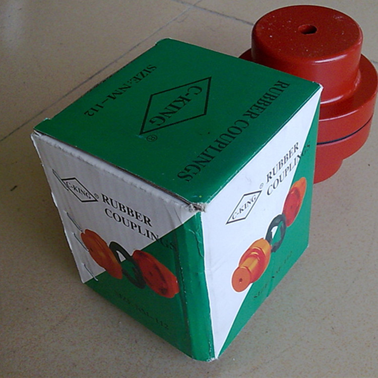 台湾C-KING联轴器NM67 NM82 NM97 水泵 弹性铸铁伺服电机链接器