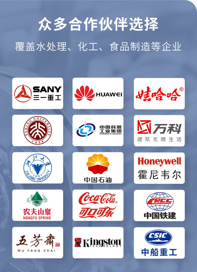 电磁详情-2022_14.jpg