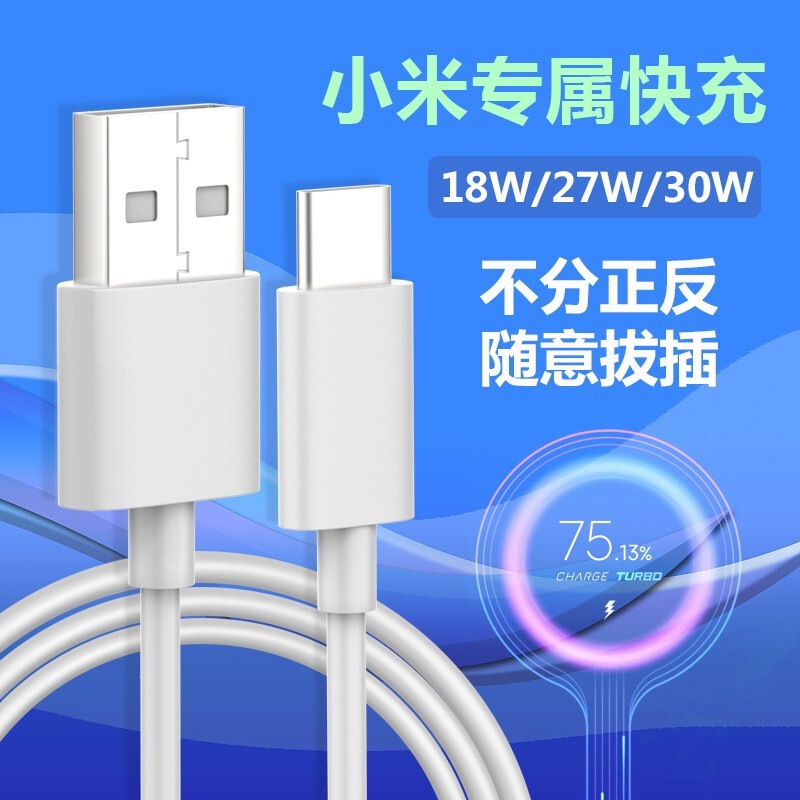 C001 recta 27W Blanco 1 m