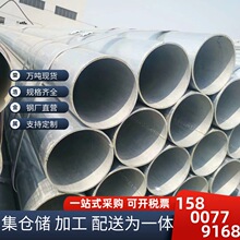 镀锌椭圆管40*60扶手管40*80楼梯焊接钢管DN15-DN200镀锌带钢圆管