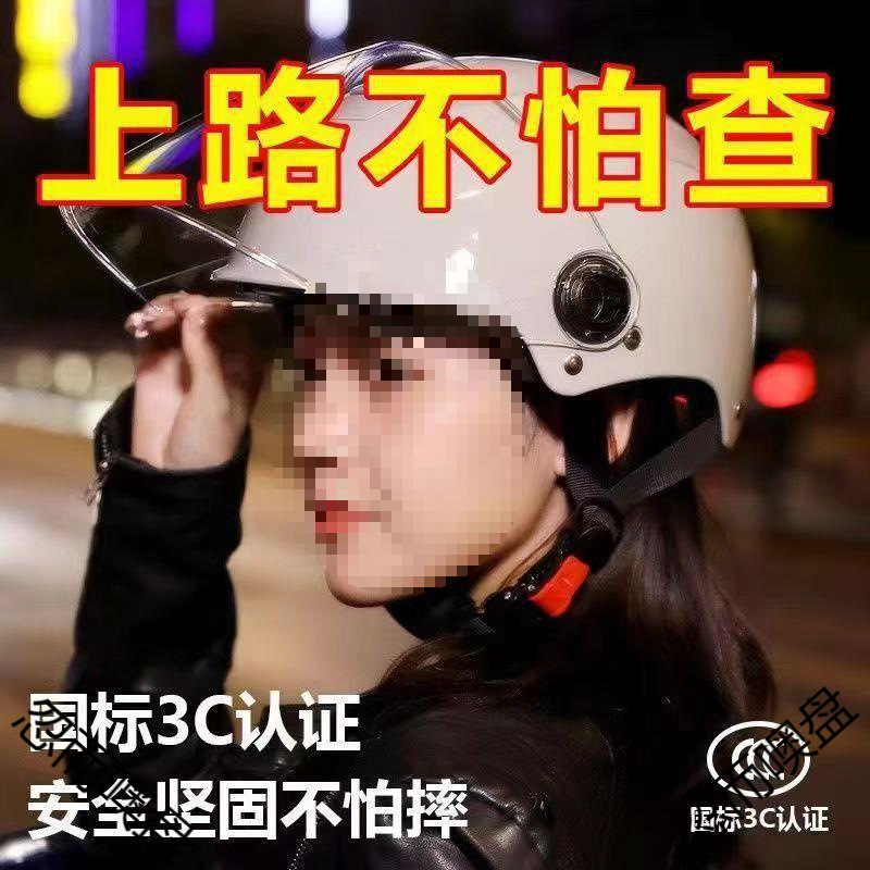 3C認定電気自動車ヘルメット、男女兼用、オートバイバッテリー、オールシーズンユニバーサルヘルメット、サマーヘルメット、ハーフヘルメット、グレー|undefined