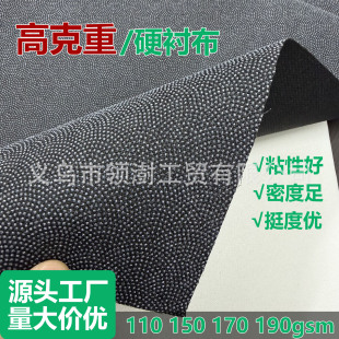 �߿��ؼӺ����b�rճ���r�ذ�190gsm�����r�����b�o��Ӳ�r���Sֱ�N