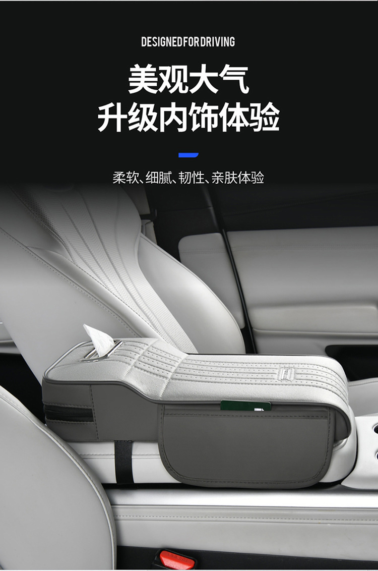 Suede Car Armrest Box Pad, Car Central Console Cover, Universal Elbow Rest, Center Console Protective Cover