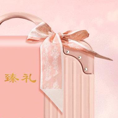 Подарочная коробка шелковый шарф серии-розовая цветочная лоза