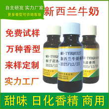 �����mţ���㾫�決���c�����ǹ�����{ζ�u��ʳƷ�S����