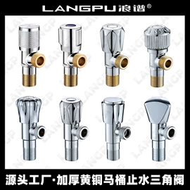 厨用龙头;面盆龙头;其他水暖五金